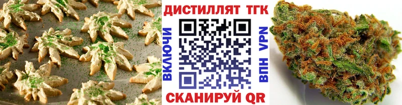 сколько стоит  Пролетарск  KRAKEN ONION  Печенье с ТГК марихуана 