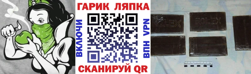 Гашиш Premium Пролетарск