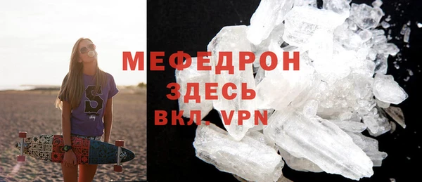 марихуана Осинники
