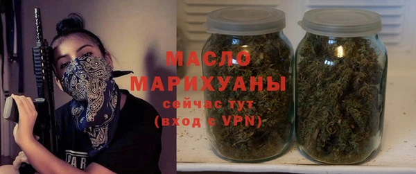 марихуана Осинники