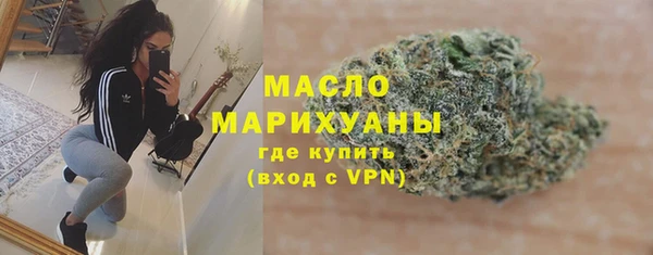 кокаин премиум Дмитровск