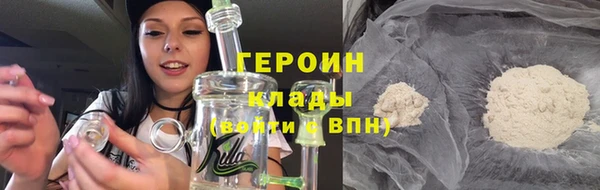 синтетический гашиш Дмитриев