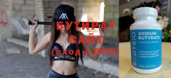 кокаин VHQ Нягань
