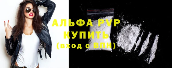 герыч Конаково