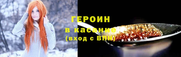 шишки Осташков