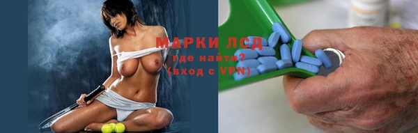 марихуана Осинники