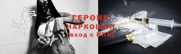 марихуана Осинники