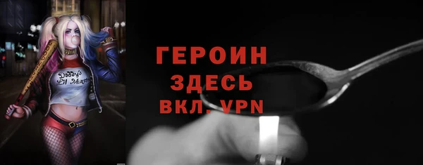 бошки Фурманов