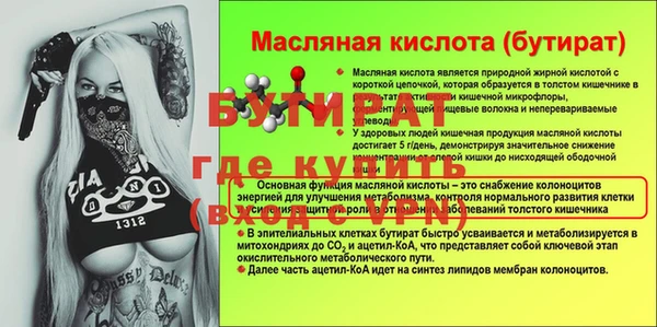 синтетический гашиш Дмитриев