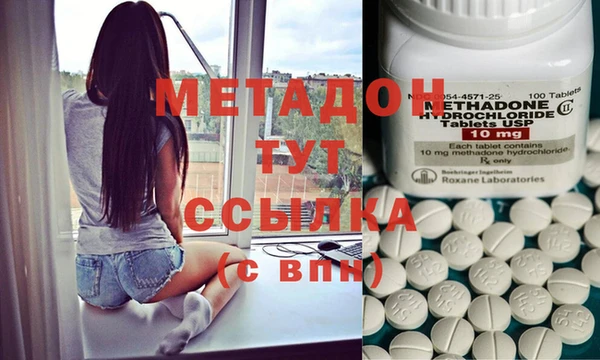 марихуана Осинники