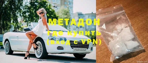 шишки Осташков