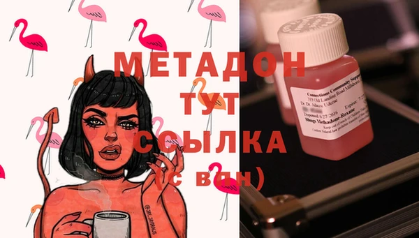 синтетический гашиш Дмитриев