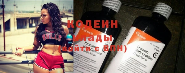 марихуана Осинники
