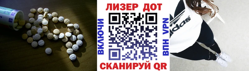 LSD-25 экстази ecstasy  блэк спрут как войти  Пролетарск 