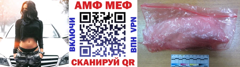 сколько стоит  Пролетарск  Первитин Декстрометамфетамин 99.9% 