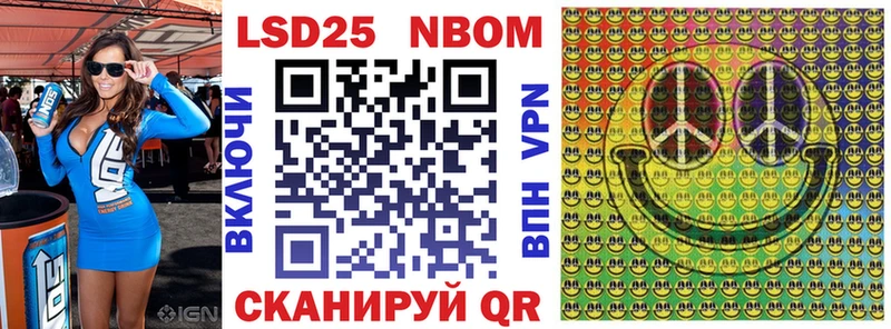 где можно купить Пролетарск Марки NBOMe 1500мкг