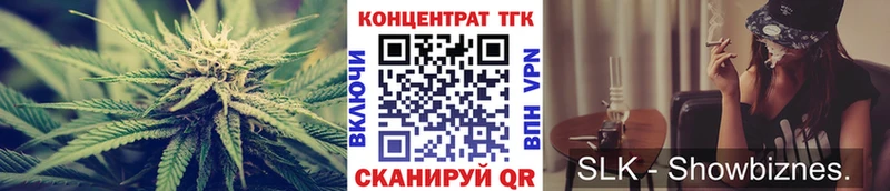 Дистиллят ТГК гашишное масло  магазин продажи   дарк нет Telegram  Пролетарск 